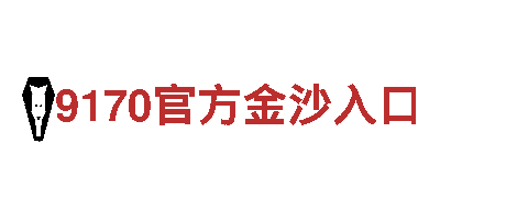 kok体育手机登入-专业观光旅游企业